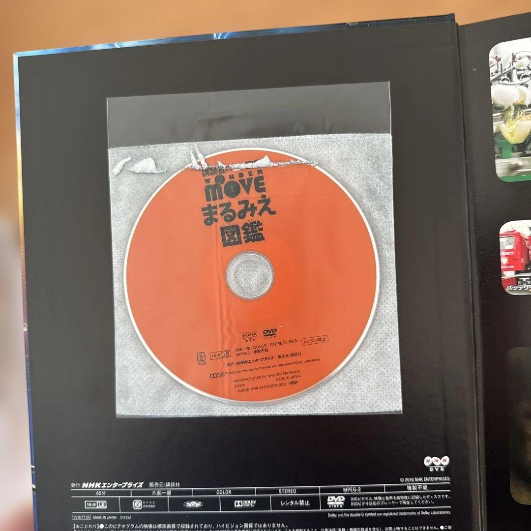 じゃわ　9冊セット　DVD9枚　(中古)