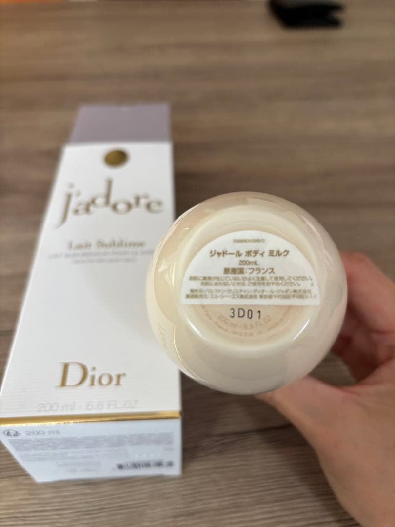 ジャドールボディミルク　新品未使用