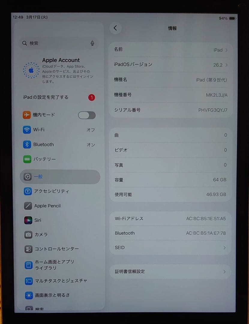 完動品iPad第9世代(A2602)本体64GBシルバー送料込3QYJ7