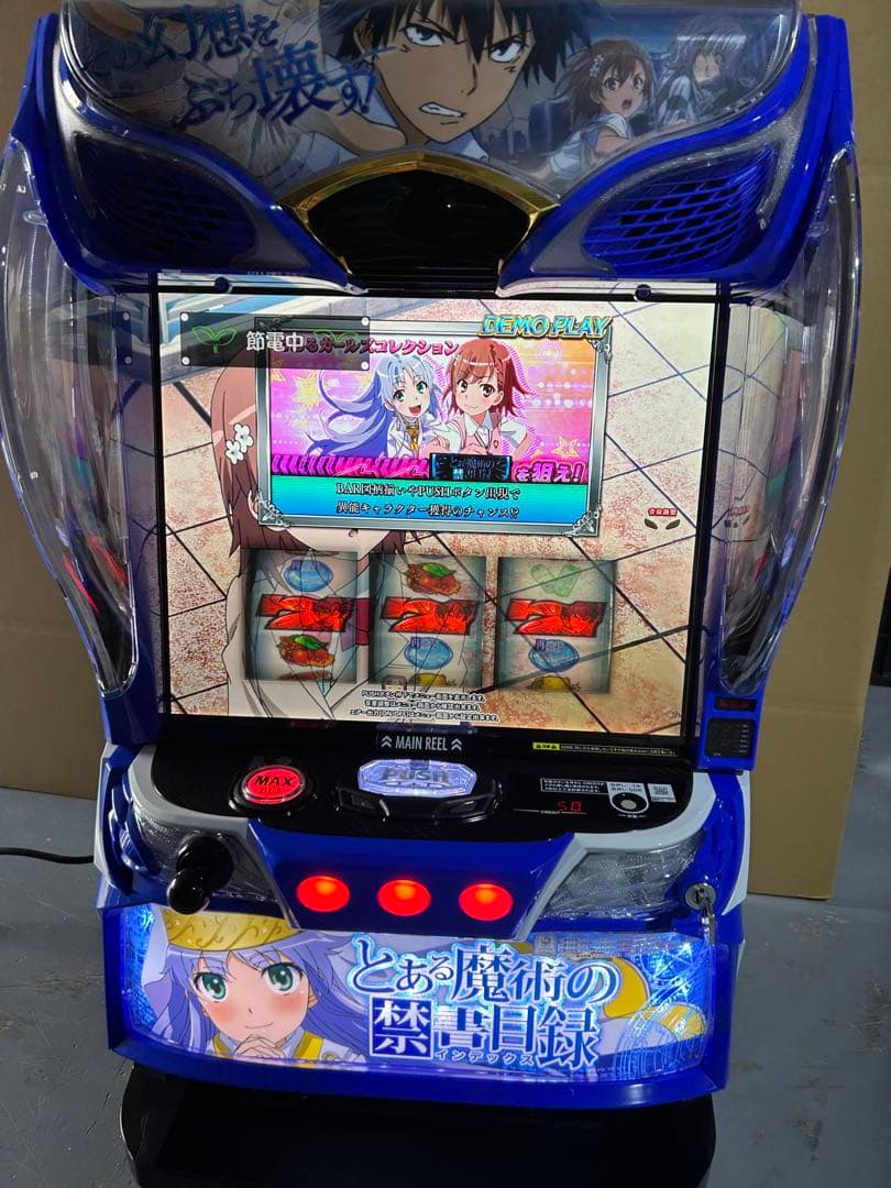 スマスロ　実機　Lとある魔術の禁書目録JC　家庭用改造済み　送料込み