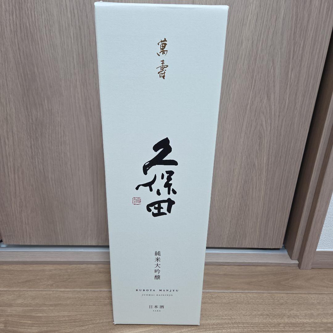 久保田　萬寿　1800ml