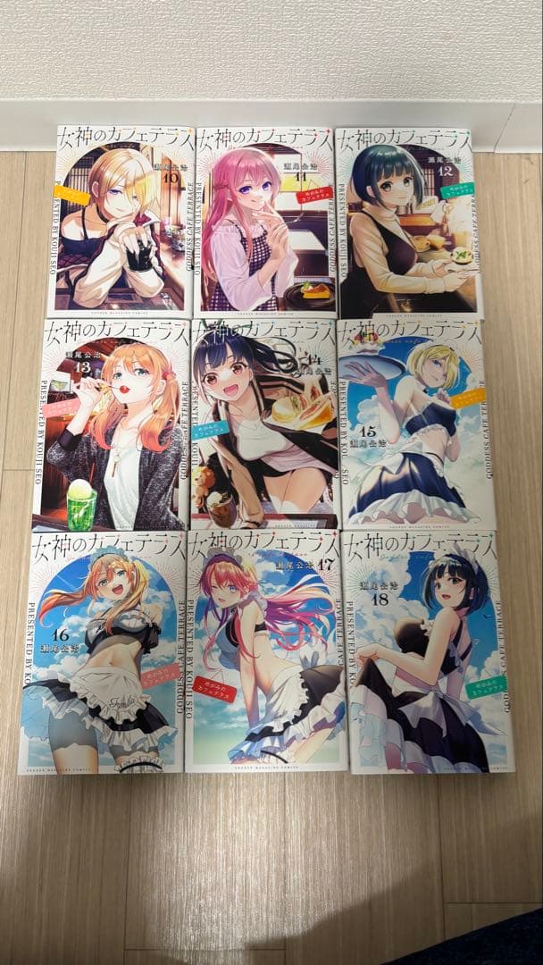 女神のカフェテラス 全巻セット 1-20巻