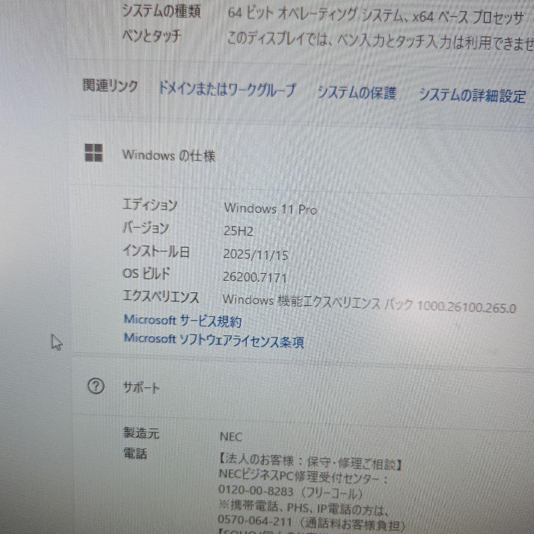 ごんぞう
