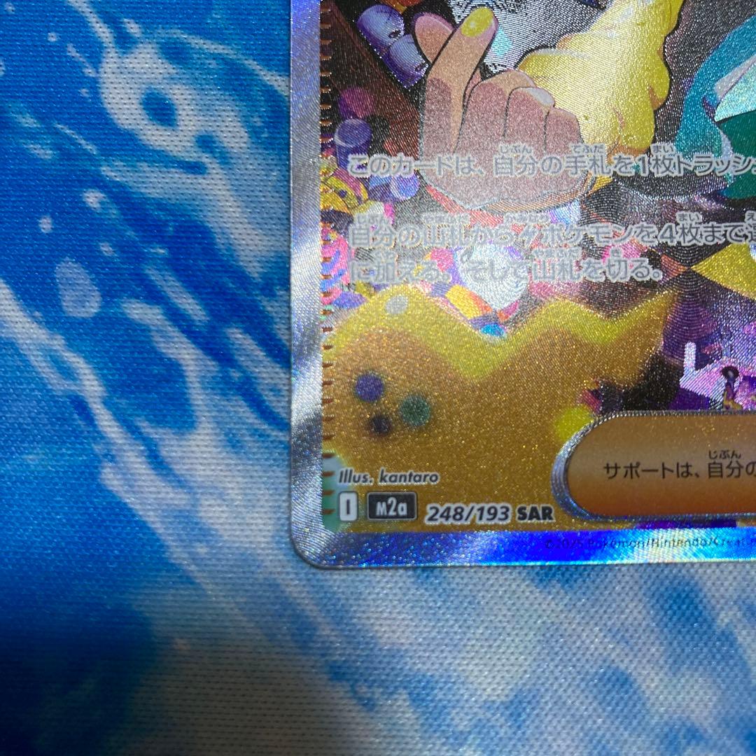 カナリィsar ポケモンカード