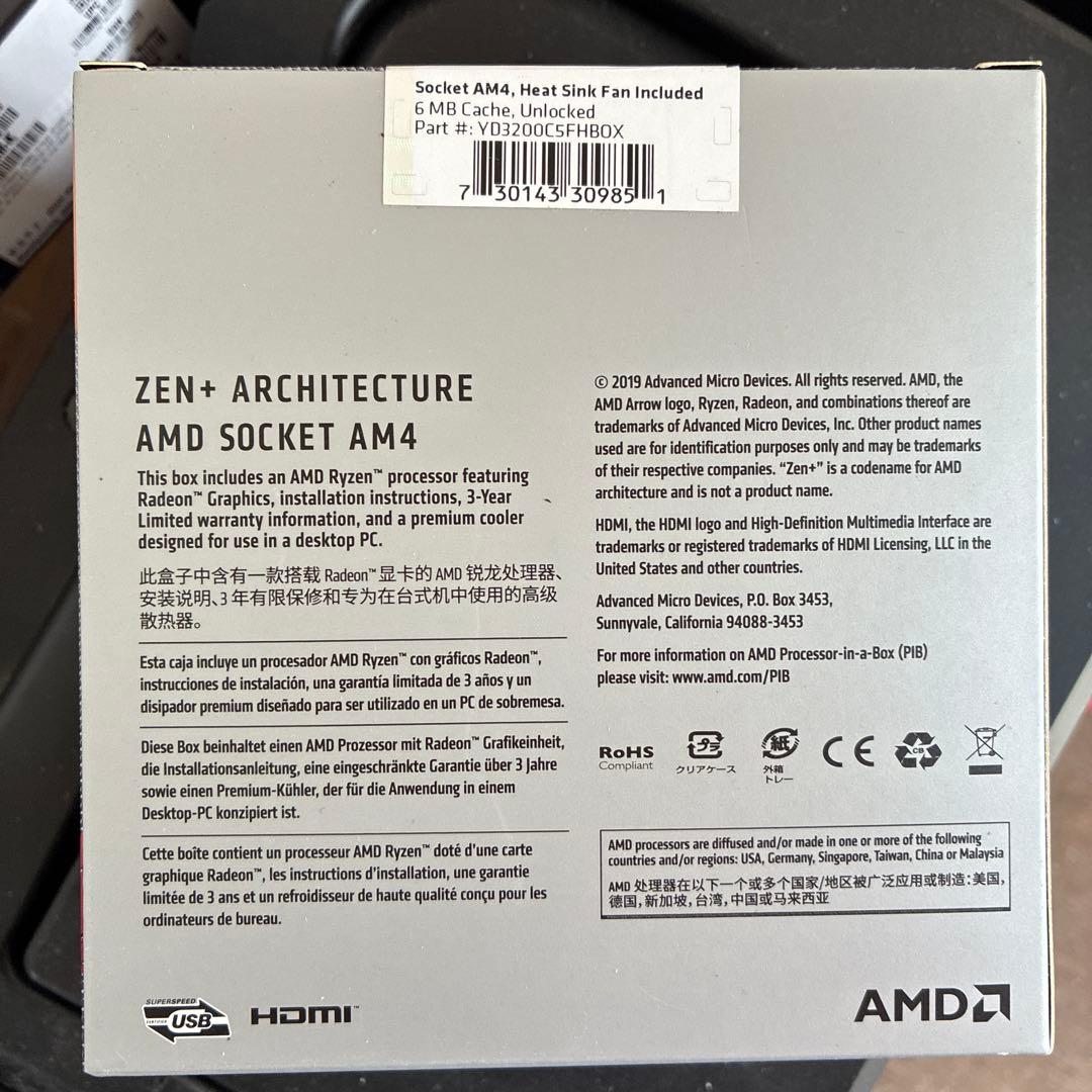 CPU AMD Ryzen 3 2nd Gen CPU