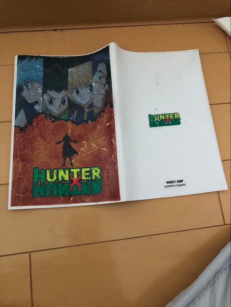 HUNTER×HUNTER 漫画カバー