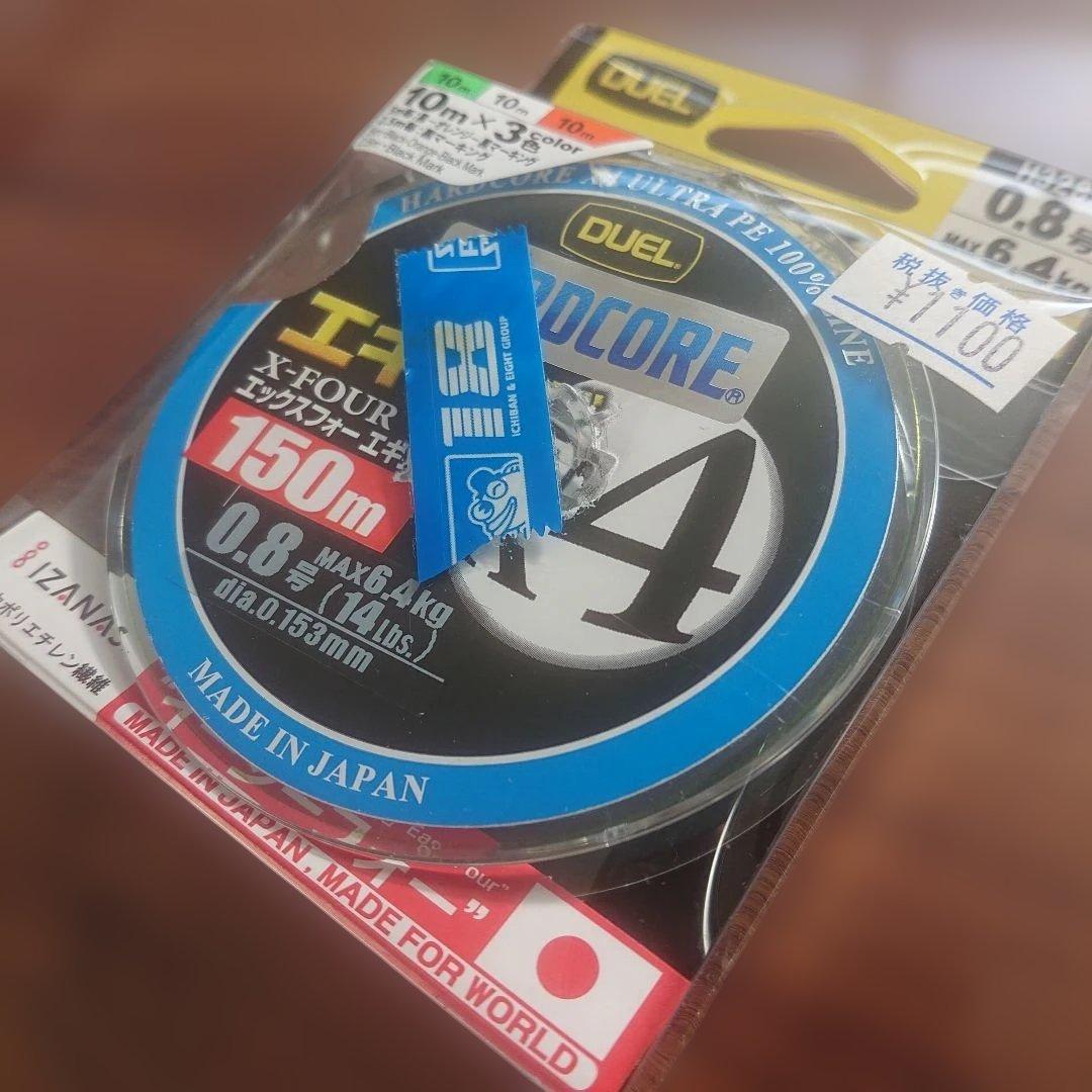 未使用 ダイワ エメラルダス 2508PE-DH