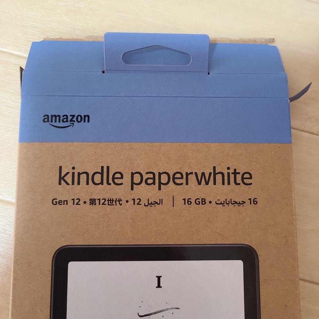 美品　Kindle Paperwhite　第12世代　箱なし