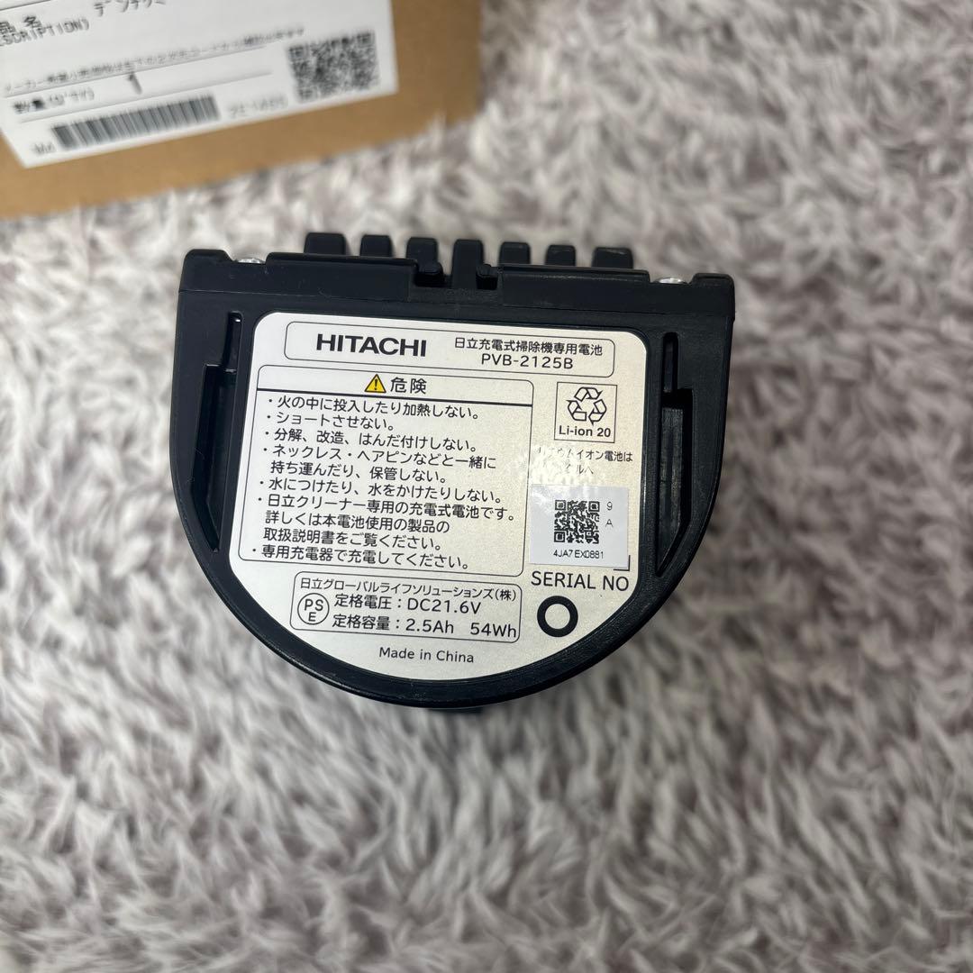 日立純正品　PV-BEH900-009　　 充電式掃除機専用電池