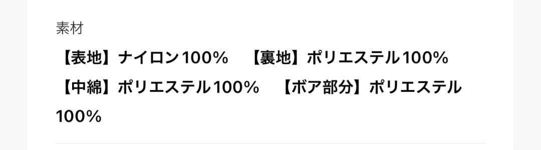 ジャケット・アウター anuke Boacollar Padding Coat 38