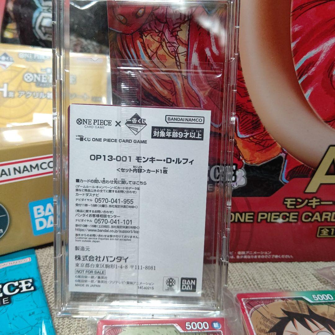一番くじ　ワンピース　カードゲーム　購入特典プロモ含む　まとめ売り