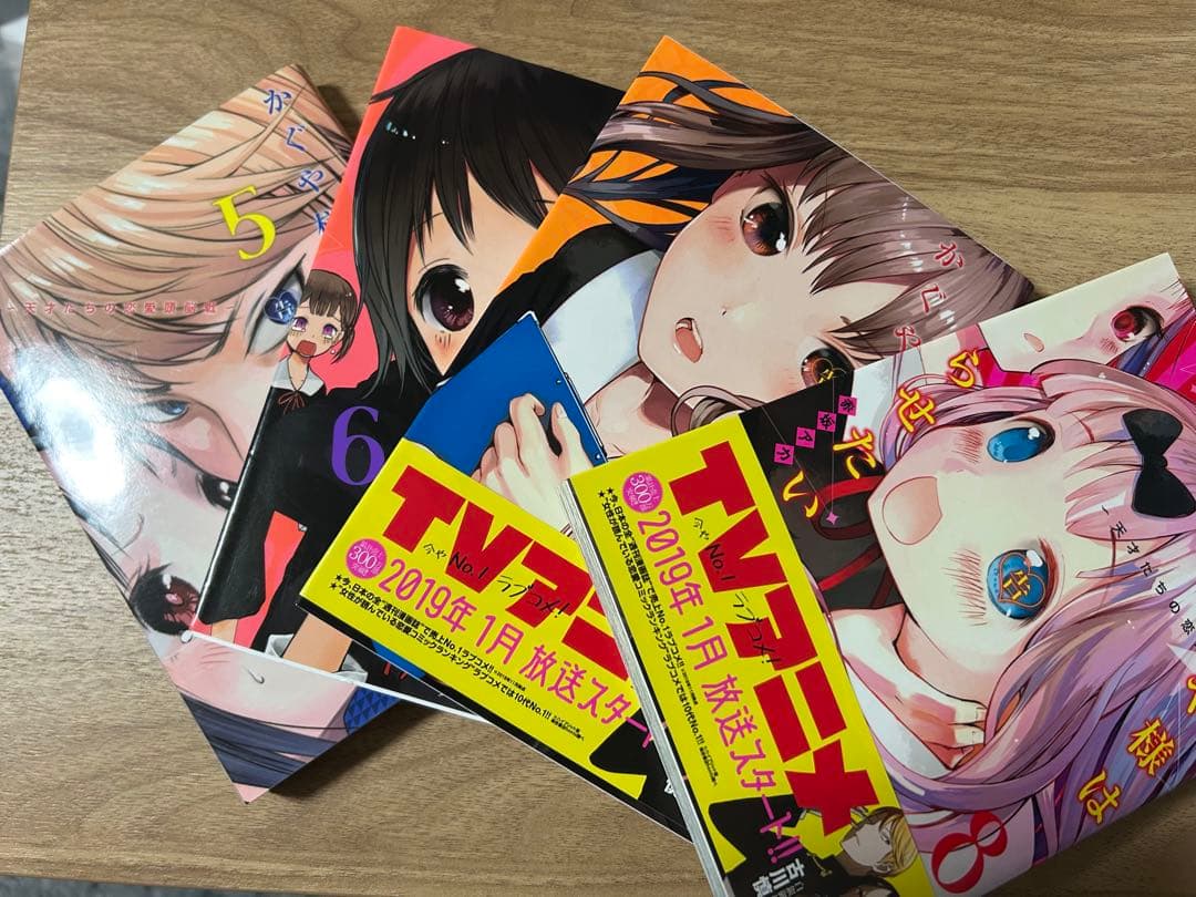 即日発送　かぐや様は告らせたい 全巻セット 1-28巻　赤坂アカ　おまけ付き
