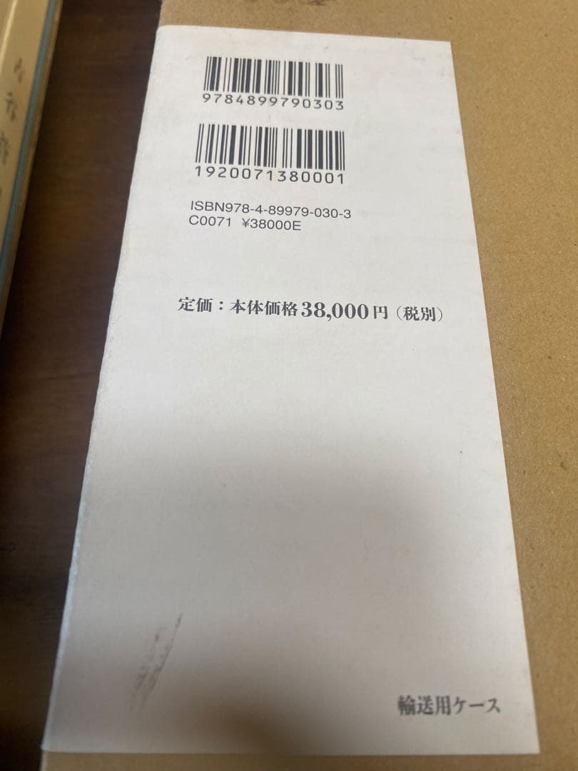 古谷蒼韻