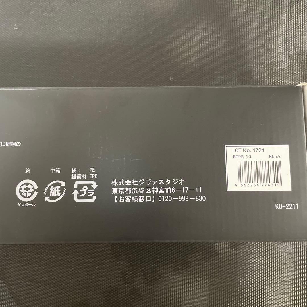 【⭐︎美品⭐︎】ブレストトップ パーフェクトローラー 岩崎恭子さん 監修
