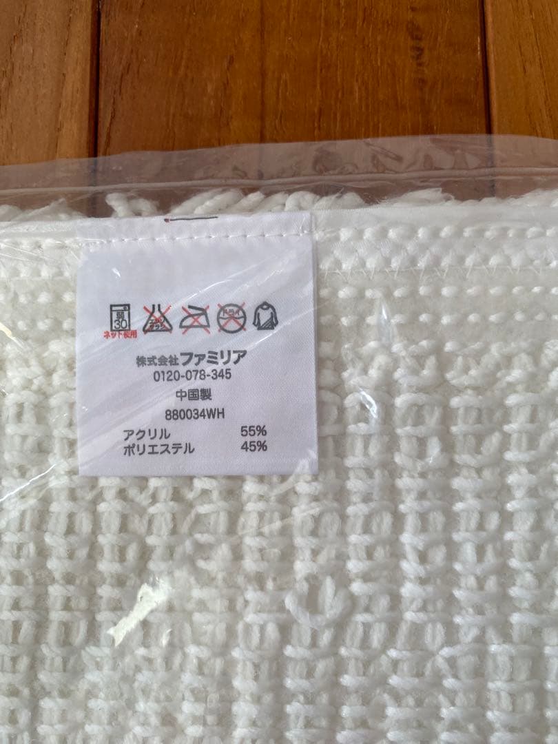 ファミリアバスマット　ホワイト約50X70cm