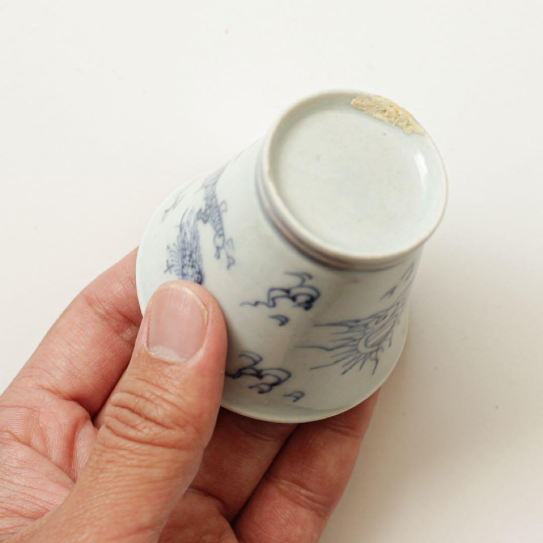 古伊万里　伊万里　江戸　後期　雲龍　宝珠　広東形　猪口