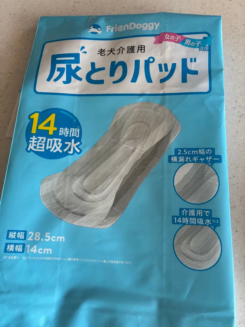 うんコロキャッチ新品Mサイズ1枚　尿とりパット12枚　防臭袋4枚