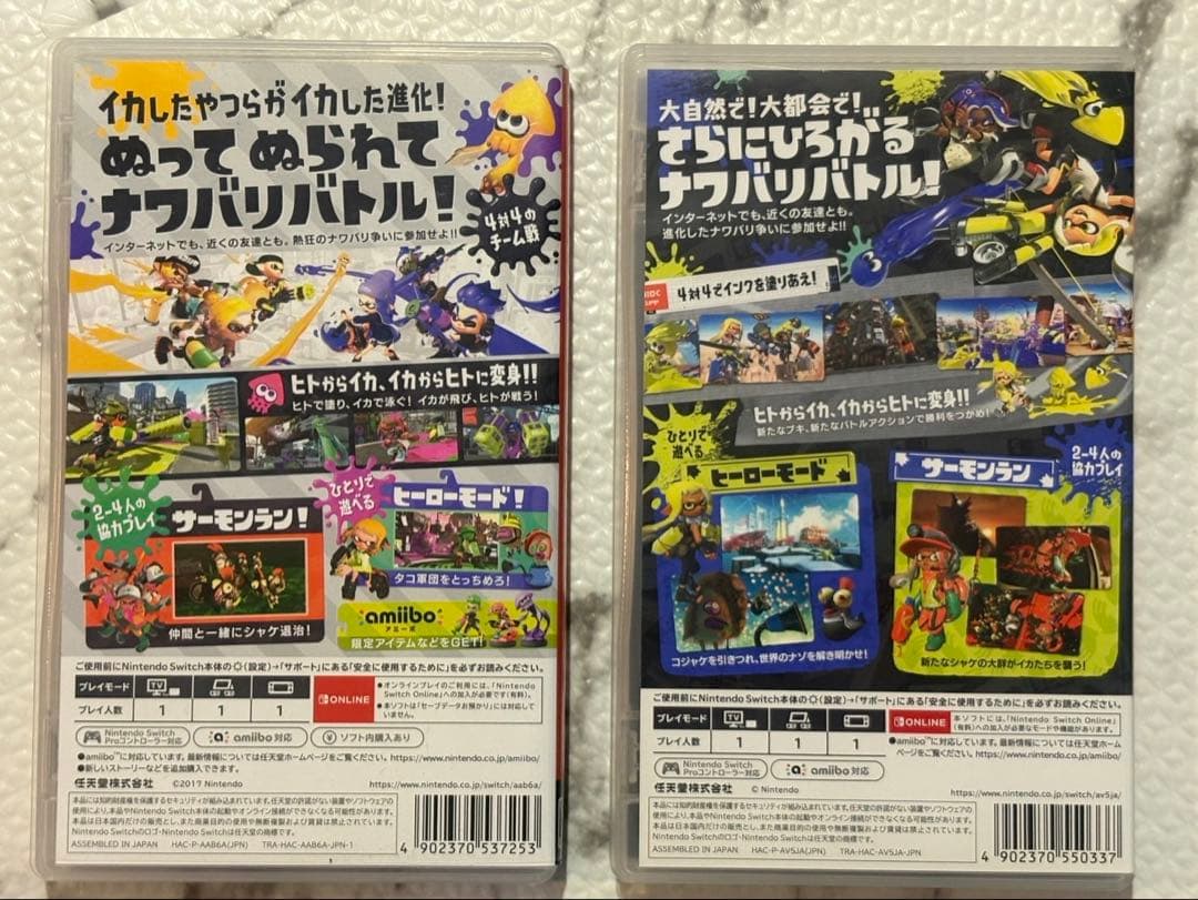 Splatoon 2 & 3 パッケージ版セット