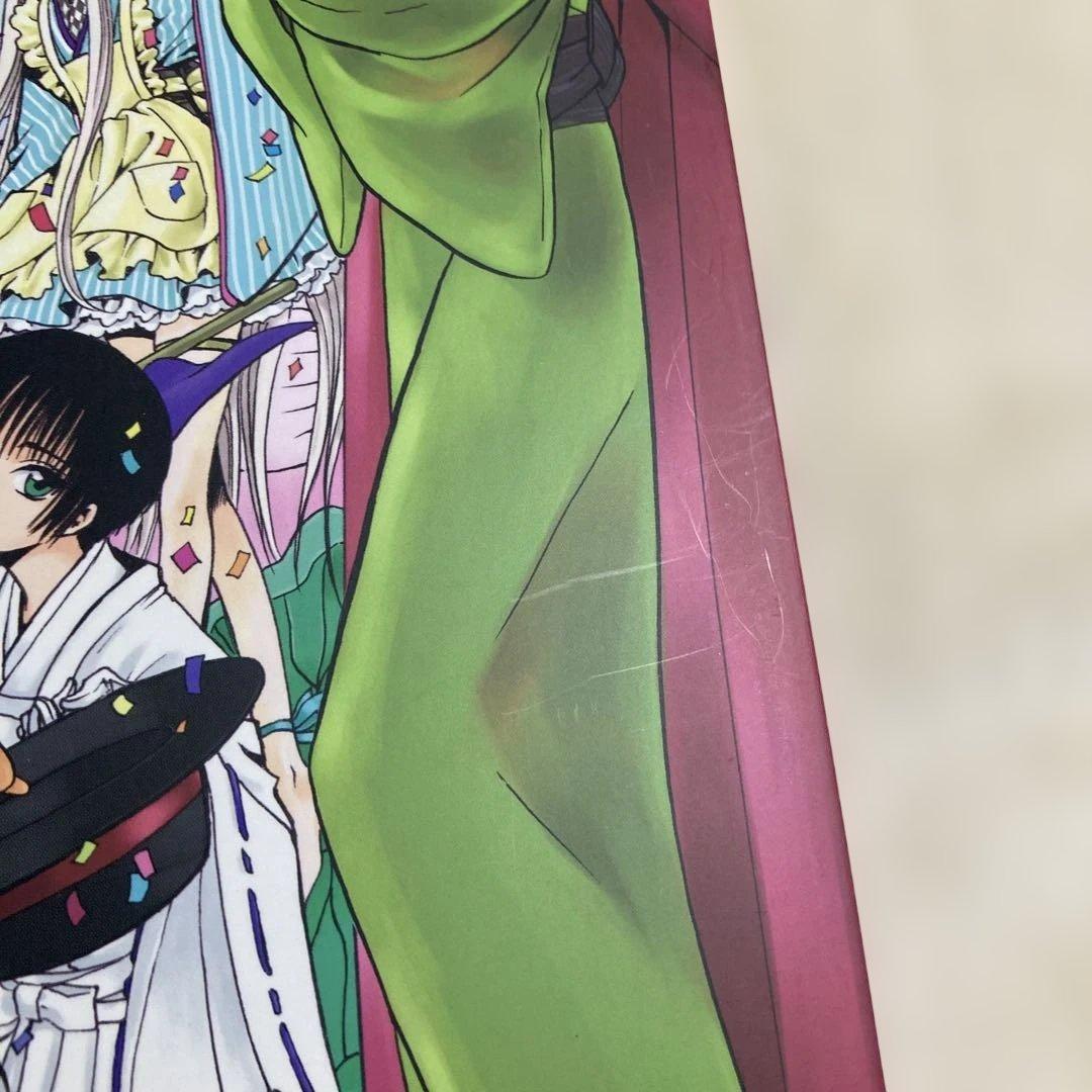 2013年　CLAMP 京都原画展パンフレット　画集　カードキャプターさくら　X