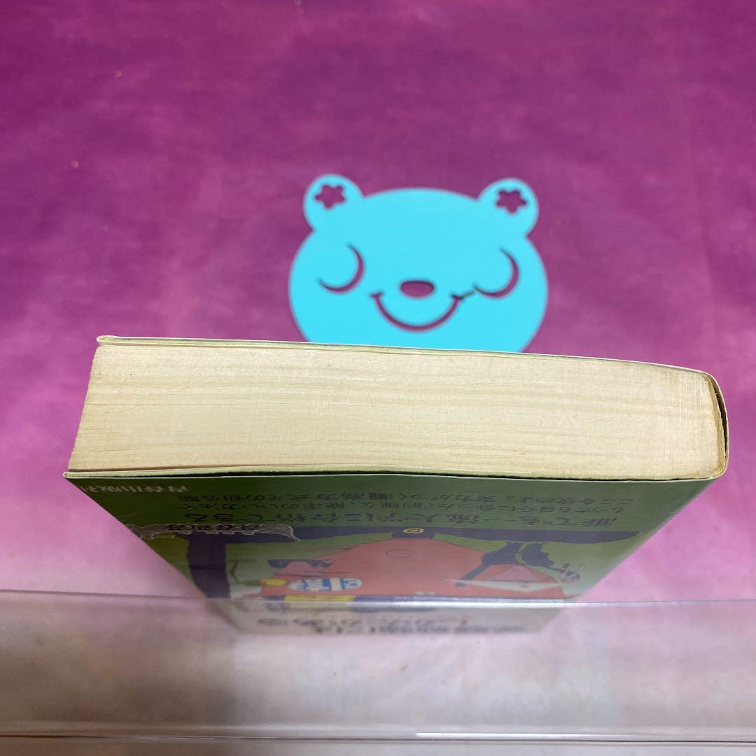 受験勉強にはしかたがある