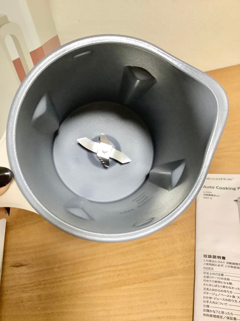 récolte レコルト　自動調理ポット　スープメーカー