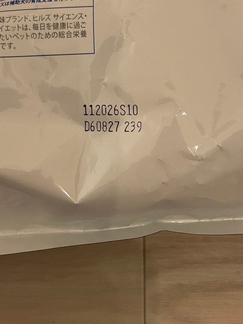 Hill's メタボリックス 小粒 体重管理