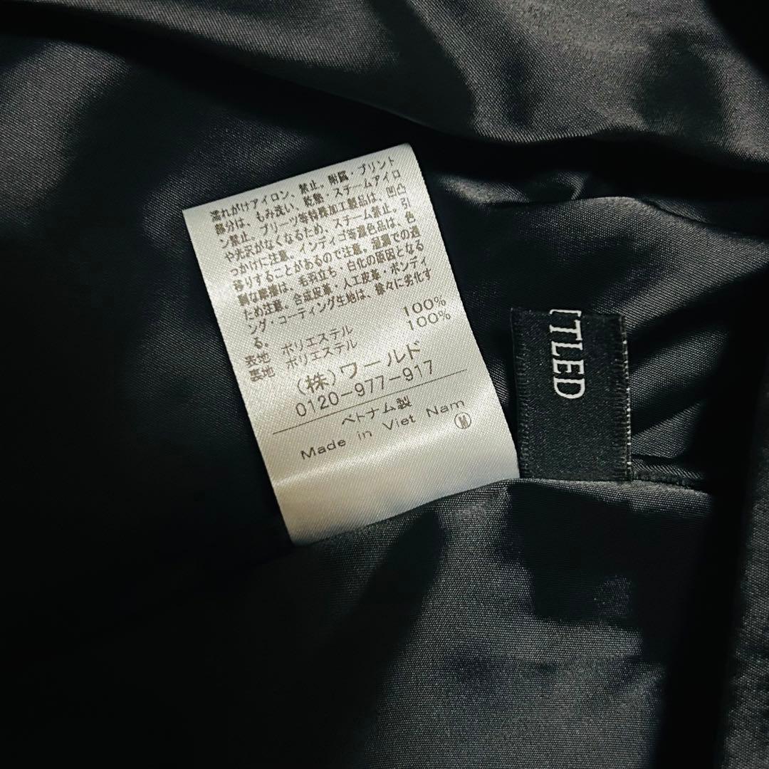 UNTITLED アンタイトル パウダークロス ロングスカート 1(S)タグ付き