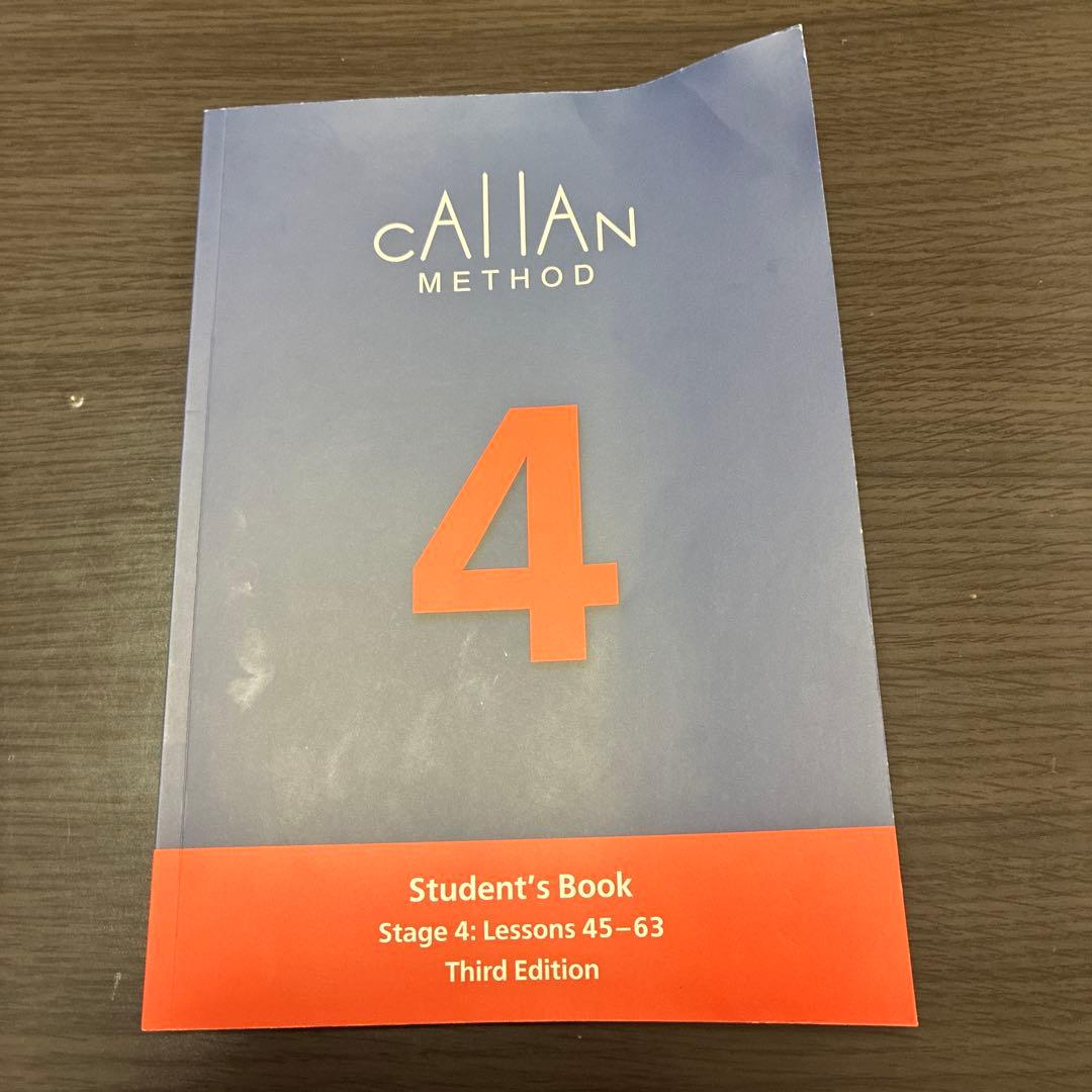 Callan Method 3rd edition 1-4セット