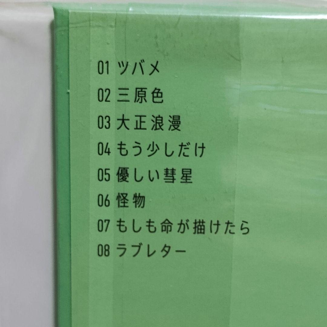 YOASOBI THE BOOKⅠ、Ⅱ、Ⅲ　未開封品
