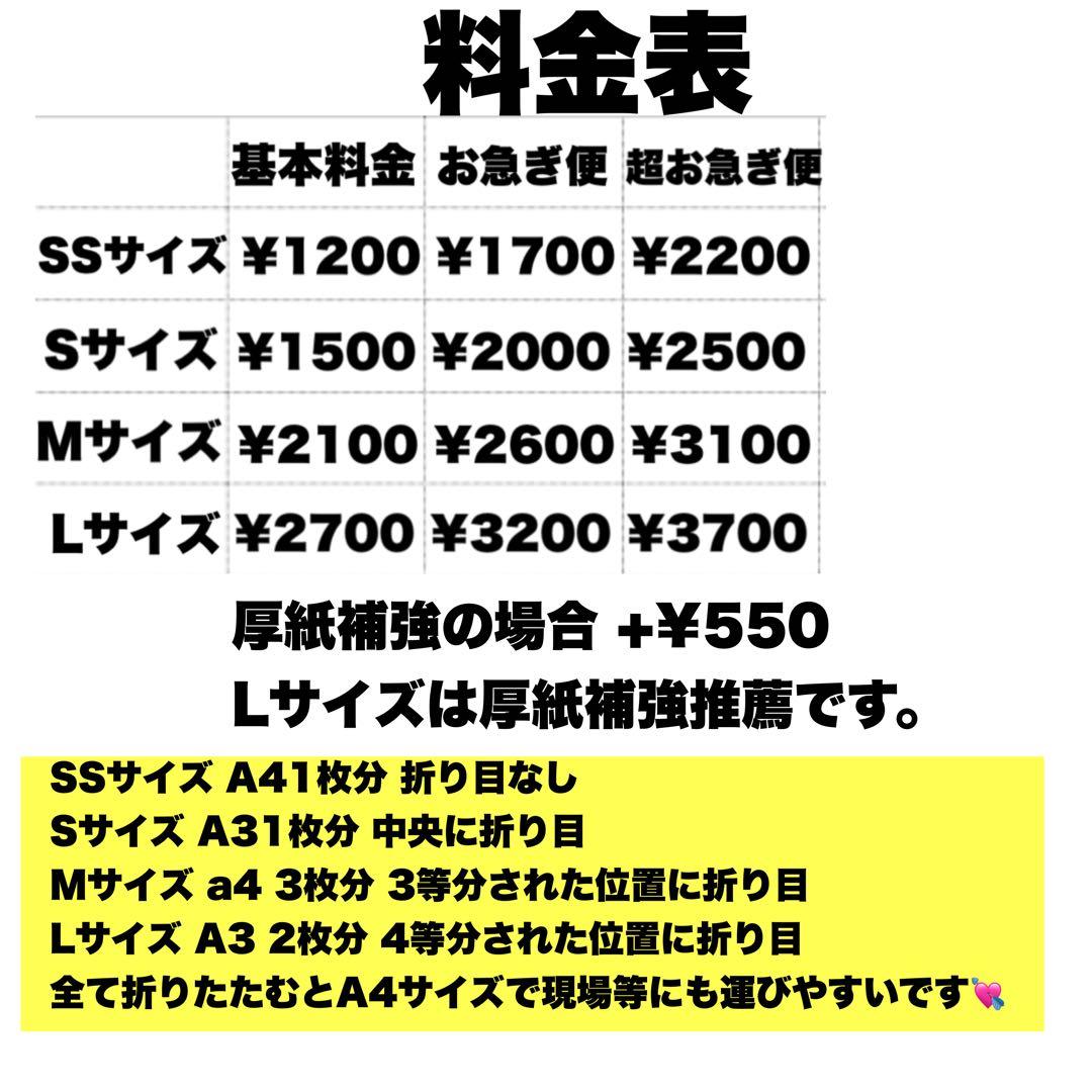 もも 連結文字パネル 連結うちわ文字 ファンサ ネームボード