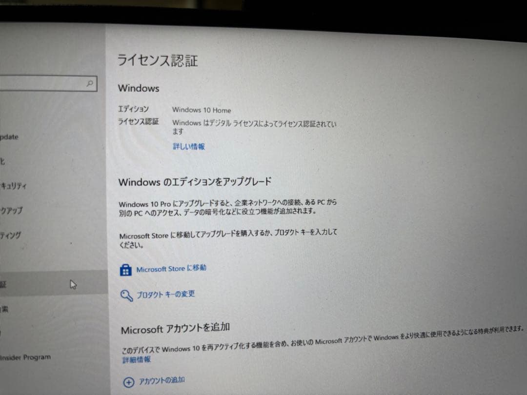 Core i7 6700K + マザーボード