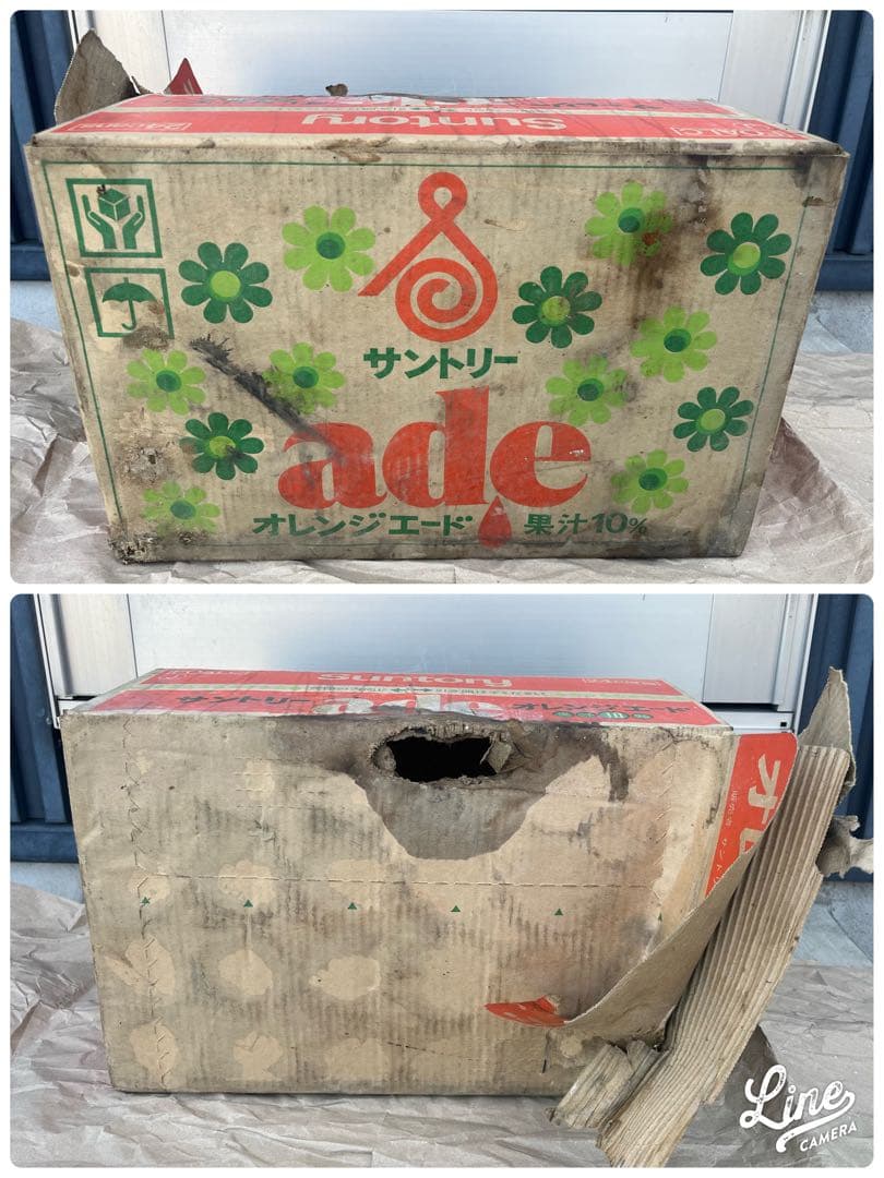 サントリー ade 20本 スチール 缶 プルタブ 昭和 レトロ 空き缶