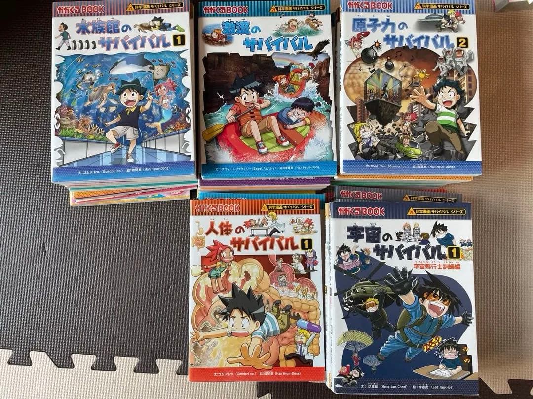 ⭐️科学漫画サバイバルシリーズ　29冊セット⭐️ おまけ付き実験対決シリーズ5冊