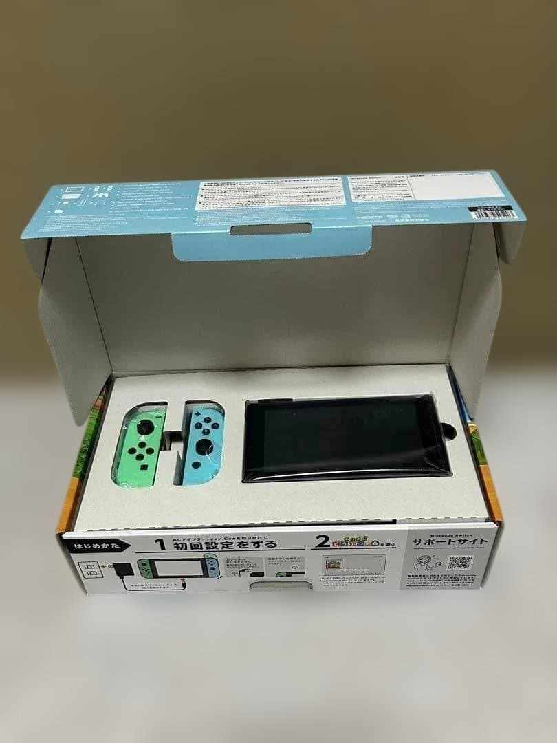 【希少】あつまれどうぶつの森 コラボ限定デザイン