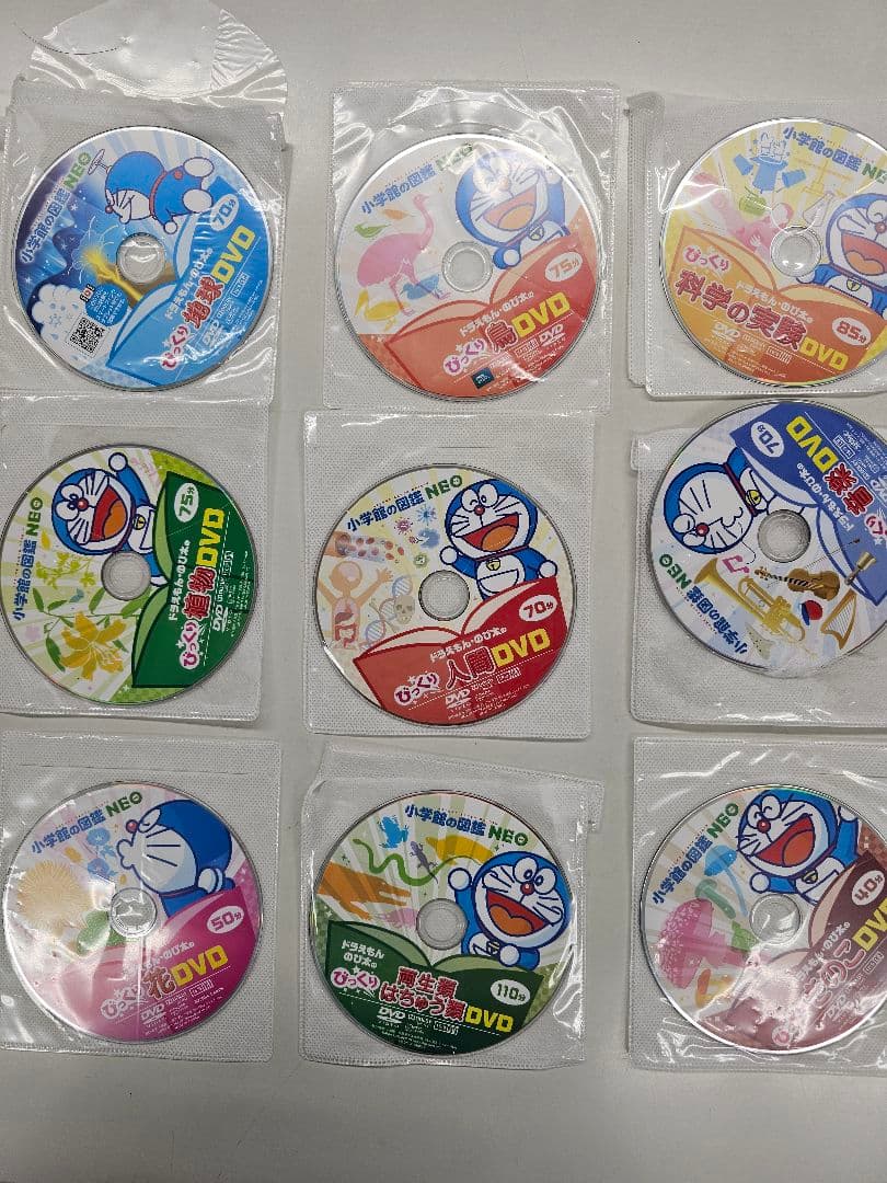 図鑑ネオ　DVD18枚セット　DVDのみ