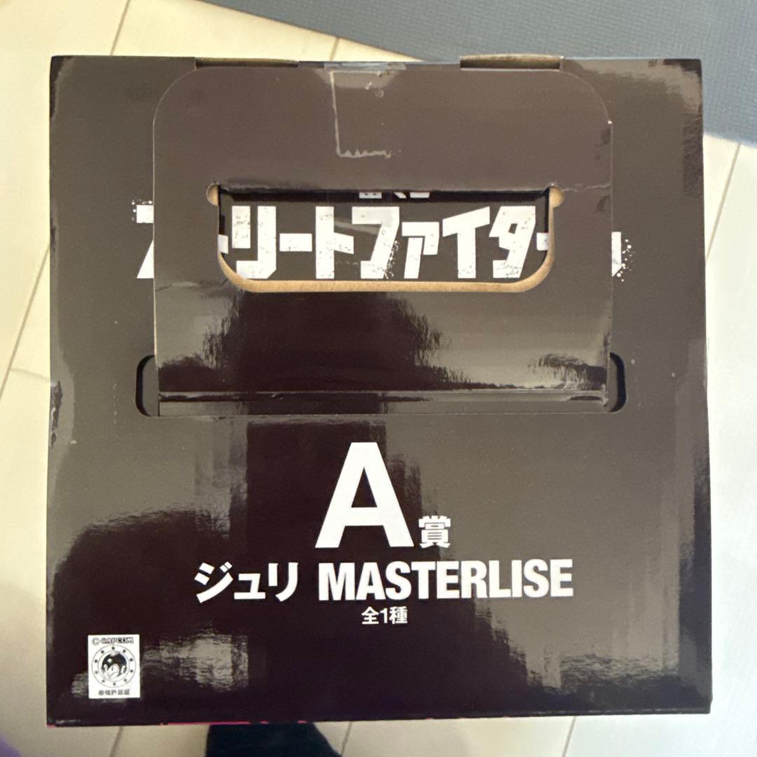 竹*様 ストリートファイター6 ジュリセット　A賞F賞G賞一番くじ MASTER