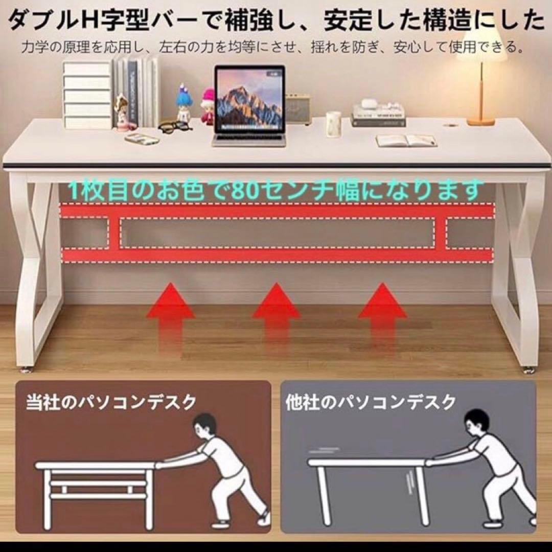 ⭐️耐久性に優れるK字型脚のナチュラルパソコンデスク80センチ