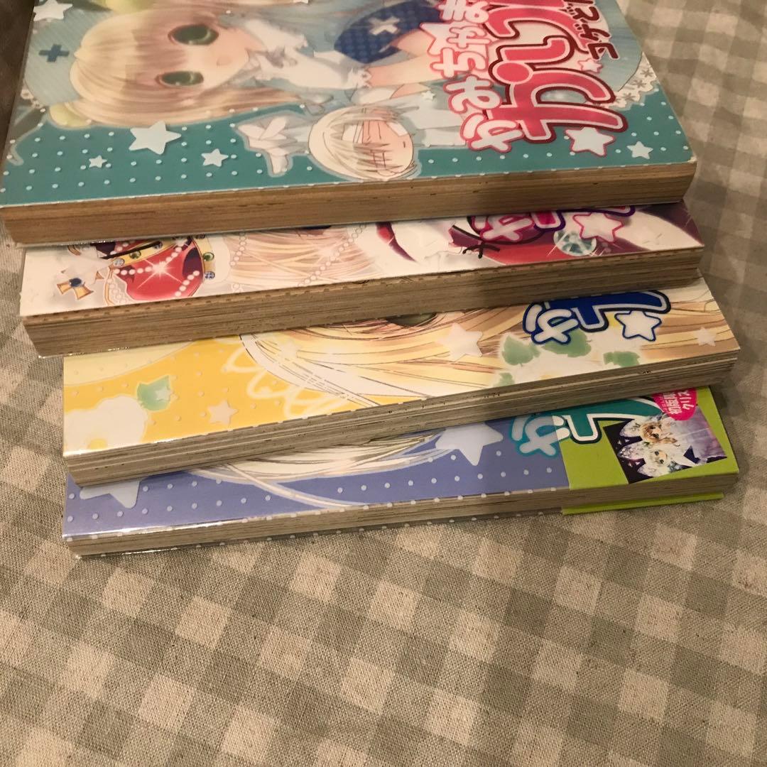 サイン本　かみちゃまかりん　2,3,4,7巻　特典あり