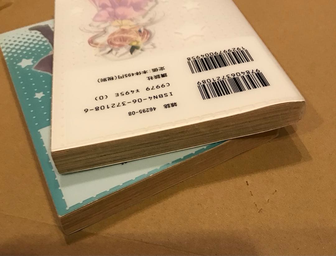 サイン本　かみちゃまかりん　2,3,4,7巻　特典あり