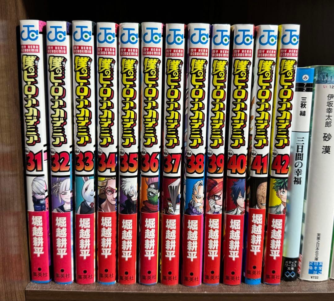 僕のヒーローアカデミア　全巻＋映画特典3巻セット