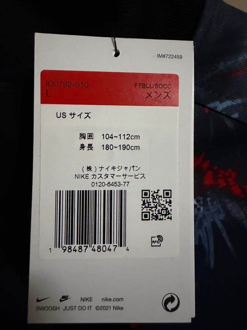 Nike イングランド Hollywood Keeper