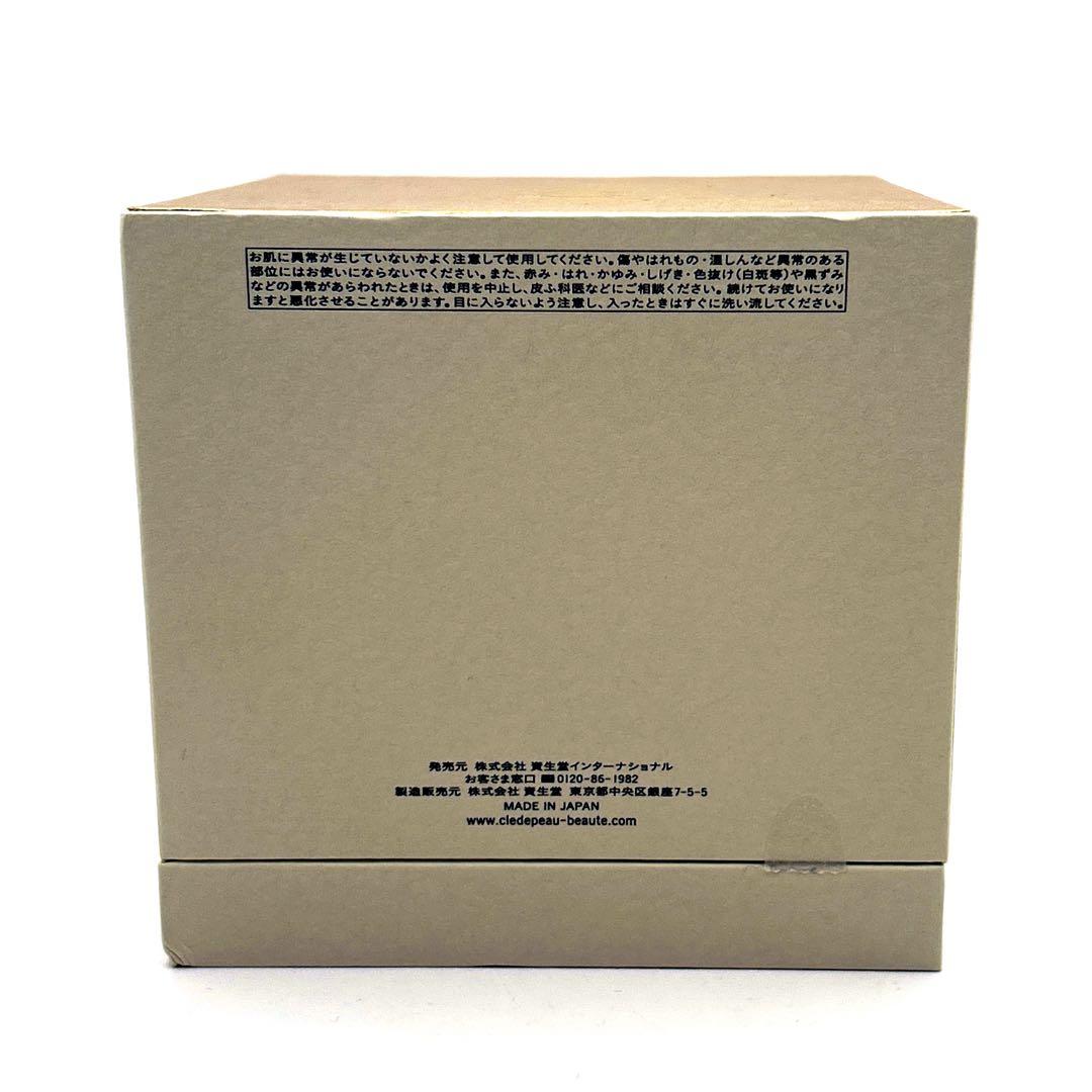資生堂　クレドポーボーテ ラクレーム クリーム　30g 新品未使用