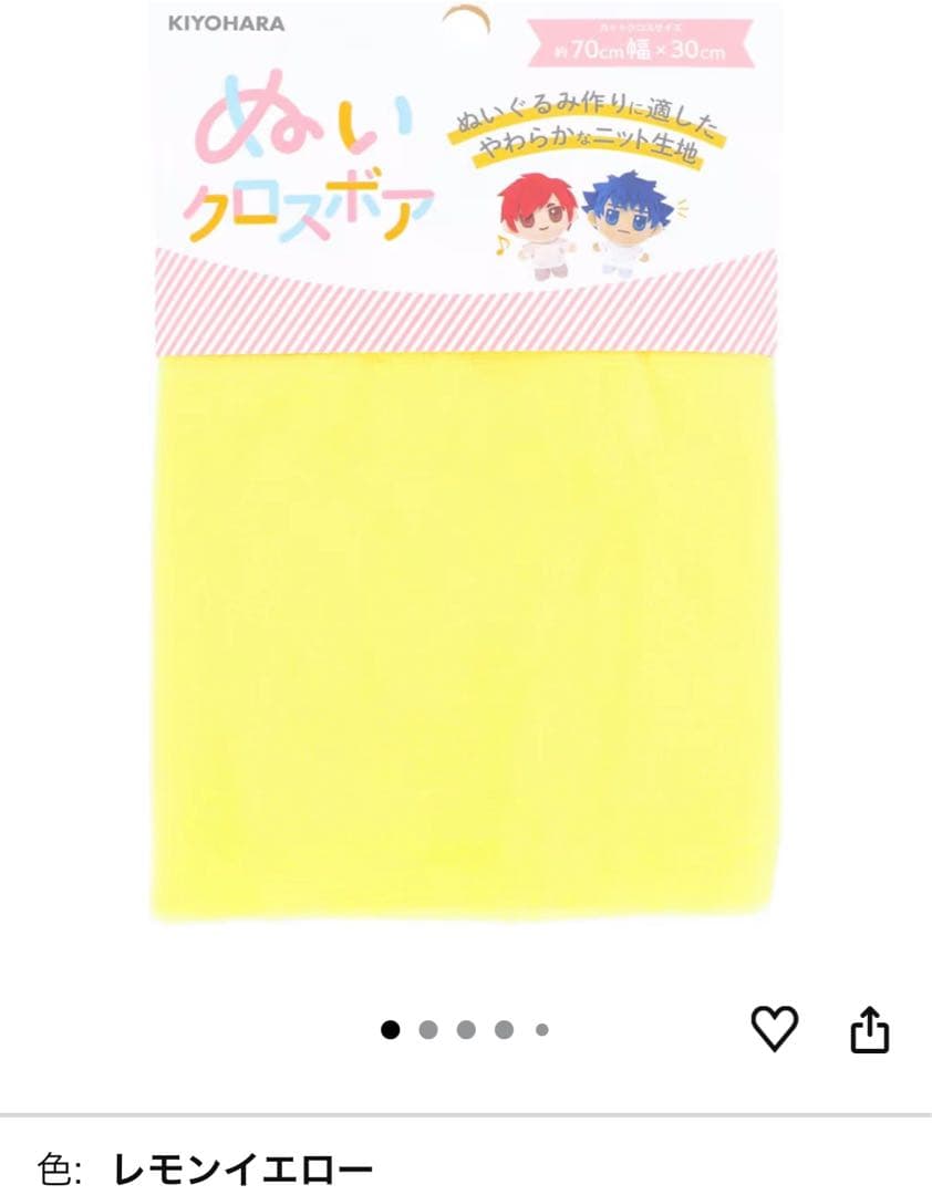 KmKRさま専用