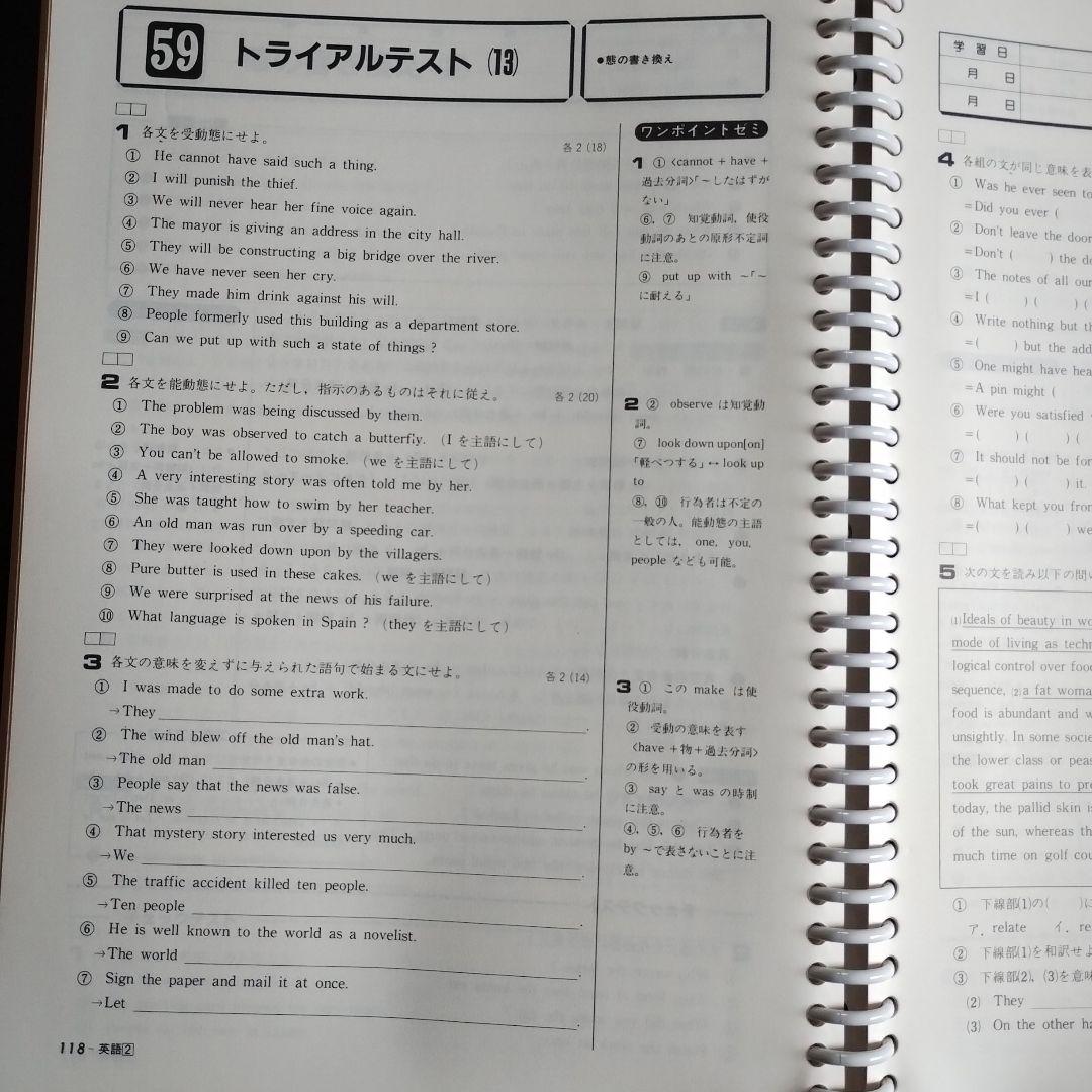 大学入試現役合格シリーズ　3教科8冊（英語2冊数学4冊国語2冊）