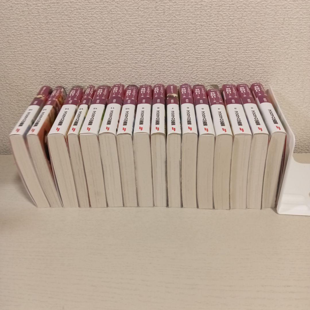 薬屋のひとりごと 1〜16全巻
