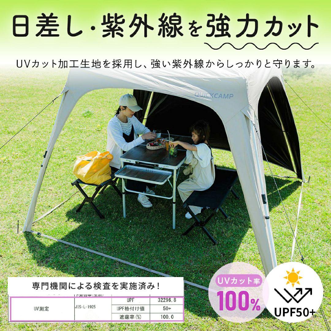 QUICKCAMP 2.5m インフレームタイプ テント　サンド　インフレーム