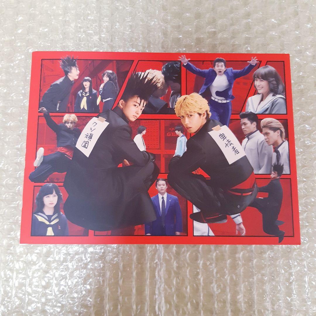 美品【匿名配送】今日から俺は!! Blu-ray BOX〈7枚組〉