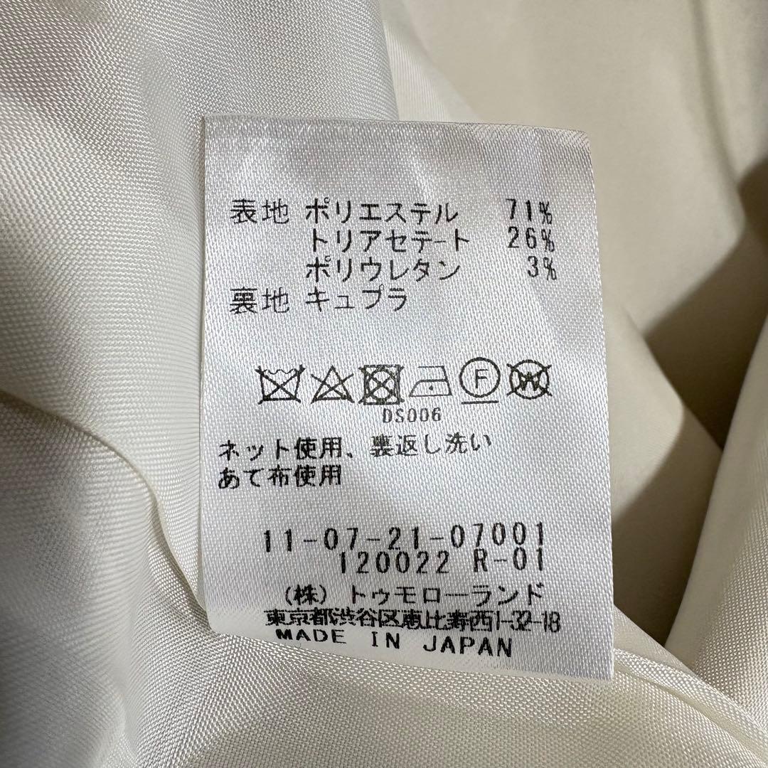 新品 タグ付き ボールジィ 3.9万円 ジャージー ショート コート 日本製 L