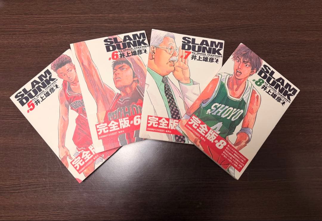 スラムダンク 全巻 1-24巻　完全版 帯付き