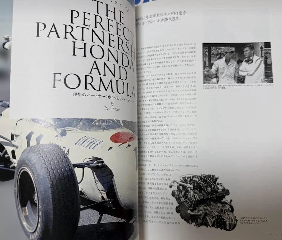 F1関連 HONDAホンダとフォーミュラー1モデリング - 11冊セットF1書籍